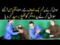 Fight In Studio Between Ex Media Advisor PTI And Anchor