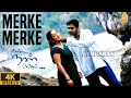 Merke Merke - 4K Video Song | மேற்கே மேற்கே | Kanda Naal Mudhal | Prasanna | Laila | Yuvan