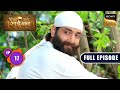 Gift For Vishwanath Shirdi Wale Sai Baba Ep 17 Full Episode 13 May 2025