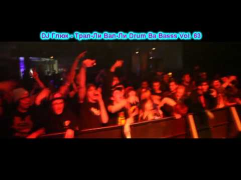 download lagu mp3 mp4 DJ Drum Ba Basss Vol 63, download mp3 DJ Drum Ba Basss Vol 63 free downloadn, video klip DJ Drum Ba Basss Vol 63
