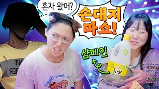 클럽 처음 가시는 분들을 위한 꿀팁 대방출!