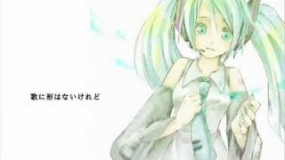 【Miku】 Even Though Songs Have No Forms/ Uta ni Katachi wa Nai Keredo 【English&amp;Romaji Sub】