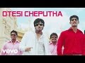 Oum Shanthi Otesi Cheputha Video Ilaiyaraaja
