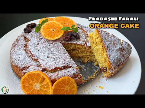 #ekadashi FARALI CAKE No Oven - Soft and Spongy #Orange #Cake Recipe | Easy Recipe - Sattvik Kitchen