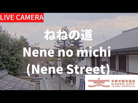 Nene no michi, Kyoto ねねの道