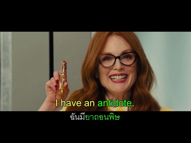 Kingsman: The Golden Circle l คิงส์แมน l เรียนภาษาอังกฤษจากหนัง