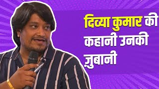 Download lagu The story of Divya Kumar told by himself | IPML | mp3