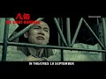 The Eight Hundred Official Trailer