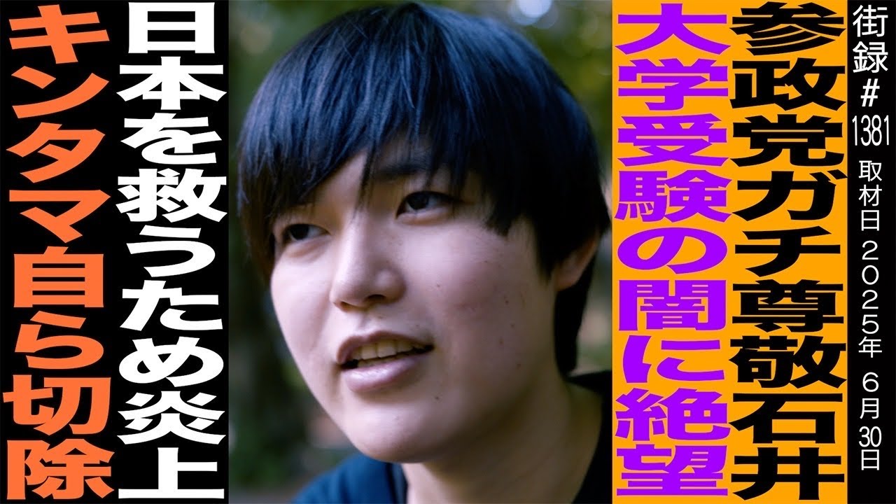 YouTubeサムネイル