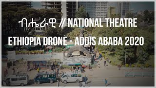 10 Things to Do in the National Theatre of Ethiopia | Gems.Travel