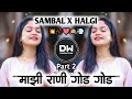 Majhi Rani God God Instagram Trending Song Sorry Shaktiman Dj Remix DW PRODUCTION DATTA