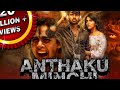 Anthaku Minchi 2021 New Released Hindi Dubbed Movie Jai Rashmi Gautham Ajay Ghosh Surya