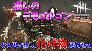 【DeadbyDaylight】最後の最後で化け物が見れましたw