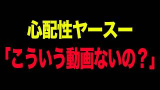 【作業用】論文は読めないのでわかりやすく教えてくれる動画求む【雑談ラジオ】