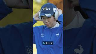 涙の菅沼奈々、号泣の理由は？