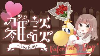 【雑談配信】🚨重大報告【マリオカートワールド】