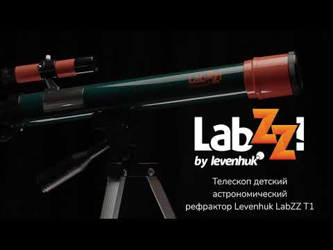 Телескоп детский астрономический рефрактор Levenhuk LabZZ T1
