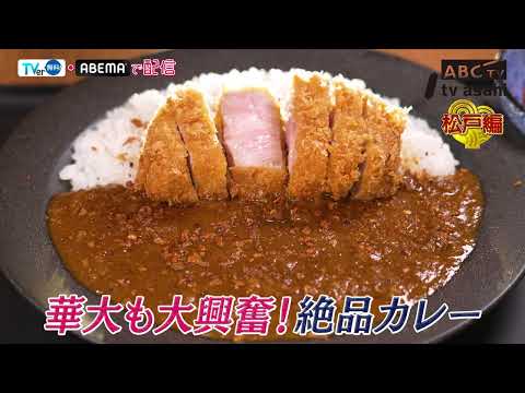 HTB北海道テレビさんの投稿画像