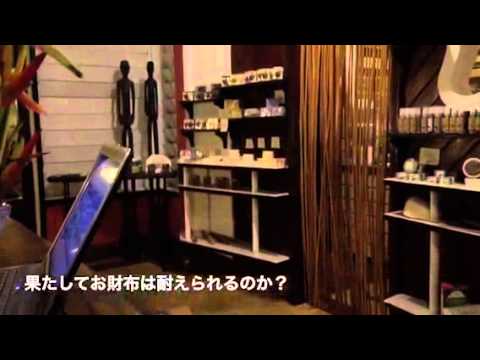 ドゥマゲテで癒されるよ