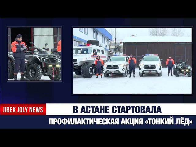 Рейд по водоемам проводят столичные спасатели