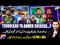 T20WC 2026 PAK V USA Tendulkar Or Ahmed Shehzad Tabish Hashmi Lose It Geonews
