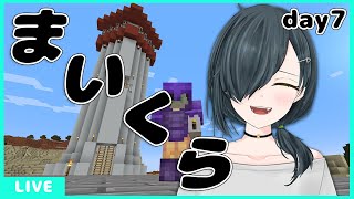 【RE.Minecraft日記】消えたday6と村人厳選編　Day7【Vtuber】【マイクラ】