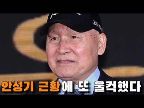 [유튜브] 눈물 자아내는 안성기 근황