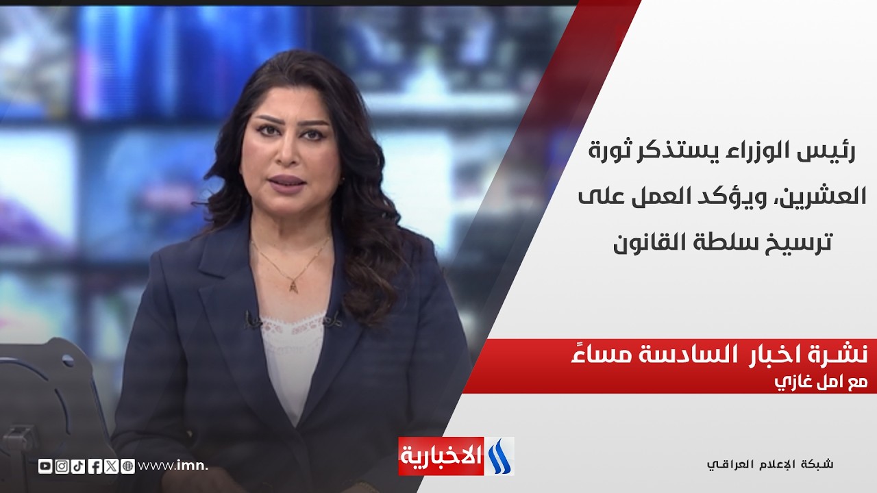فيديو | المؤتمر الصحفي لوزير الخارجية والأمين العام لمجلس التعاون لدول الخليج العربية