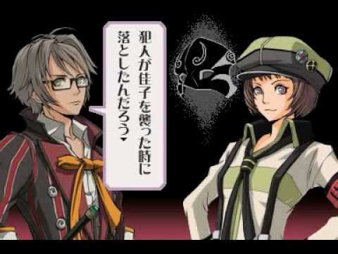 Sigma Harmonics Nintendo DS