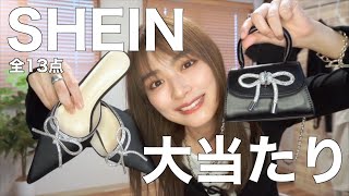 【購入品紹介】SHEINで買った夏物が天才すぎたので紹介します❤️‍🔥