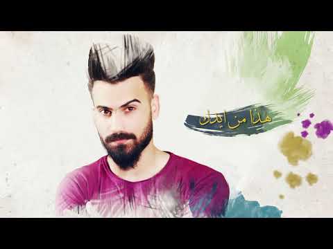 ما تعنيلي حذيفة السفير