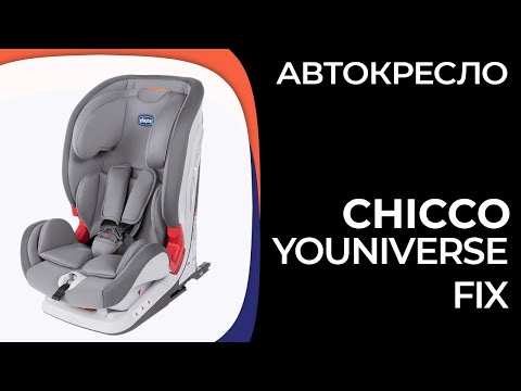 Chicco YOUniverse Fix Jet black Bērnu Autokrēsls 9-36 kg