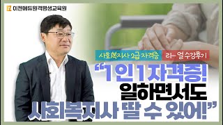후기 영상 6
