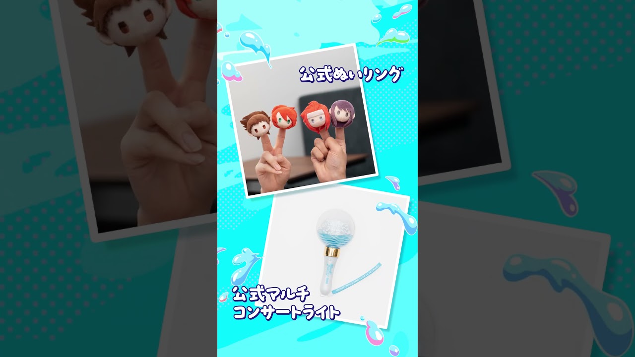 「テイルズ オブ フェスティバル 2026」公式グッズ紹介ムービー！