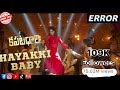 Sumanth Sabaame Kapatadhaari Hayakki Baby Full Video Song In Telugu Kapatadhaari Songs