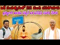 Watch The Mysteries Of Kachavaram Village Into The Nature Official Naren Koppera
