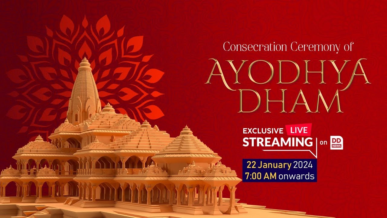 Ram Mandir Darshan, Ayodhya