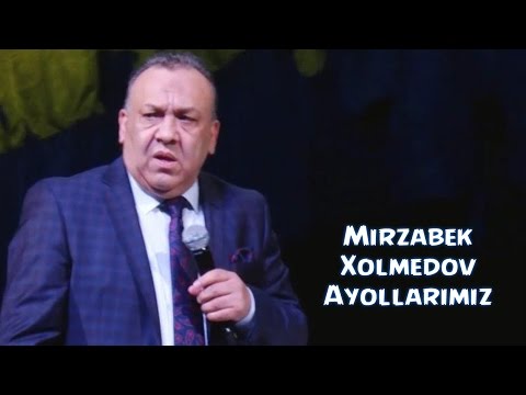 Mirzabek Xolmedov - Ayollarimiz | Мирзабек Холмедов - Аёлларимиз