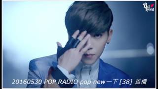 【BiiLoved 自錄】Bii畢書盡 -‬ 38 首播