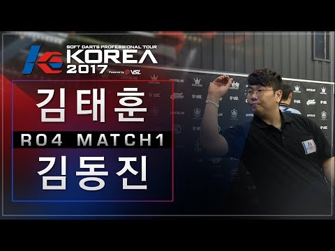Taehoon Kim vs Dongjin Kim - Ro.4 Match1 - Dartslive KOREA 2017 STAGE 5 DAY3