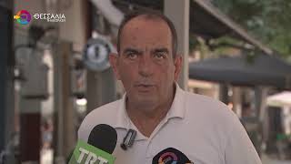 ΚΙΝΗΤΟΠΟΙΗΣΗ ΑΓΡΟΤΩΝ ΚΑΙ ΚΤΗΝΟΤΡΟΦΩΝ ΣΤΗΝ ΕΝΑΡΞΗ ΤΗΣ ΓΙΟΡΤΗΣ ΜΗΛΟΥ ΑΓΙΑΣ 28 08 2026