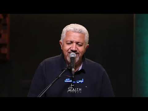 ترنيمة خذنى بقرب قلبك المرنم بيبو مشرقي