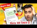 Don T Use WhatsApp Meta AI Before Watching This Kya WhatsApp Meta AI Safe Hai