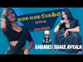 Lamba Lamba Kamba Meeda DJ Songs Hijra Recording Dance In My Village