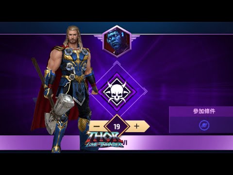 Thor vs kang stage 19- Marvel Future Fight