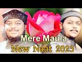 Mere Maula New Naat 2023 Ll Mazharul Islam Ll New Nashid 2023 Urdu Gojol 2023