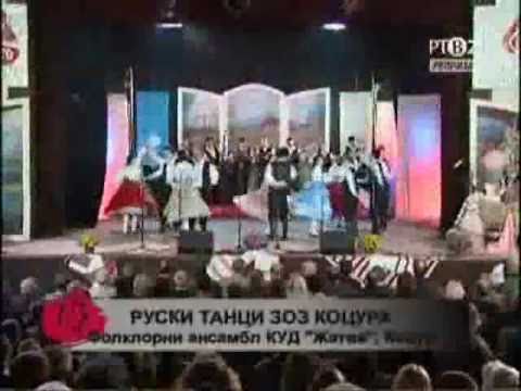 RUSKI TANCI ZOZ KOCURA - Folklorni ansambl KUD  "Žatva", Kocur