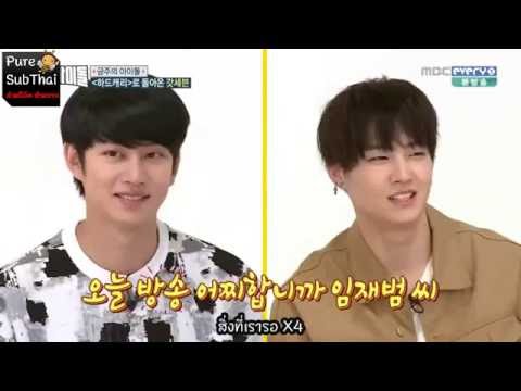 [ซับไทย] 160928 Weekly Idol Ep 270 Got7 - Part 2