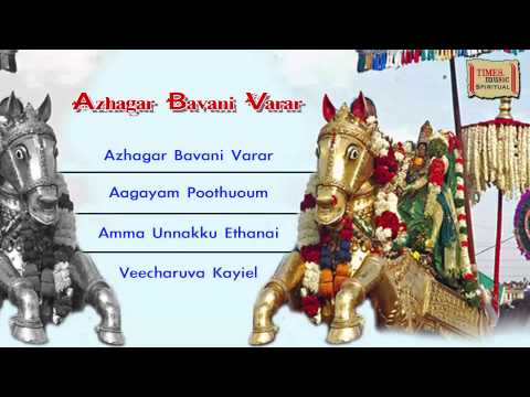 Azhagar Bavani Varar Jukebox