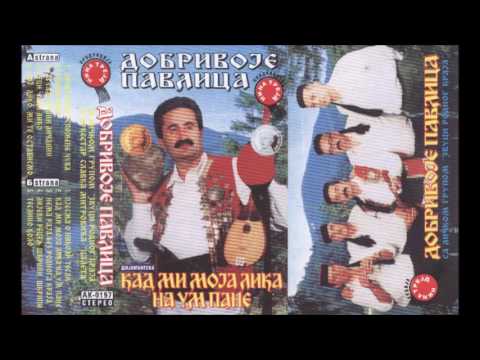 Dobrivoje Pavlica - Nema raja bez rodnoga kraja - (Audio 2001)